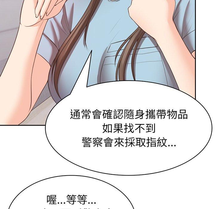 第11话 - 第89.jpg页