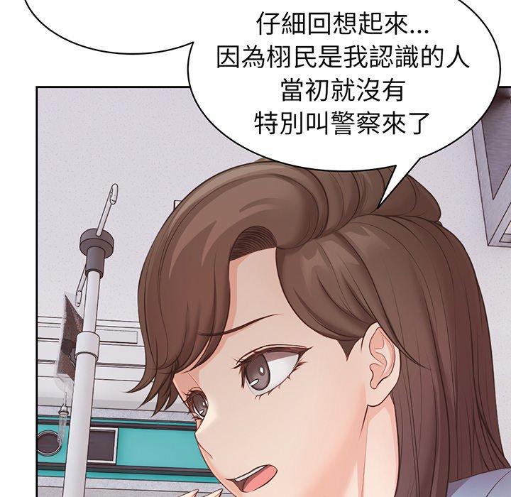 第11话 - 第92.jpg页