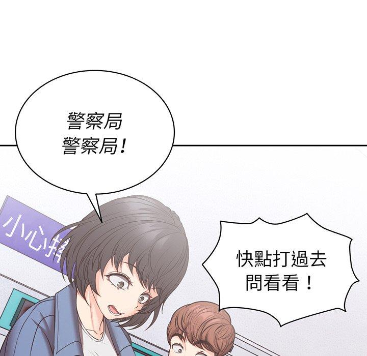 第11话 - 第96.jpg页