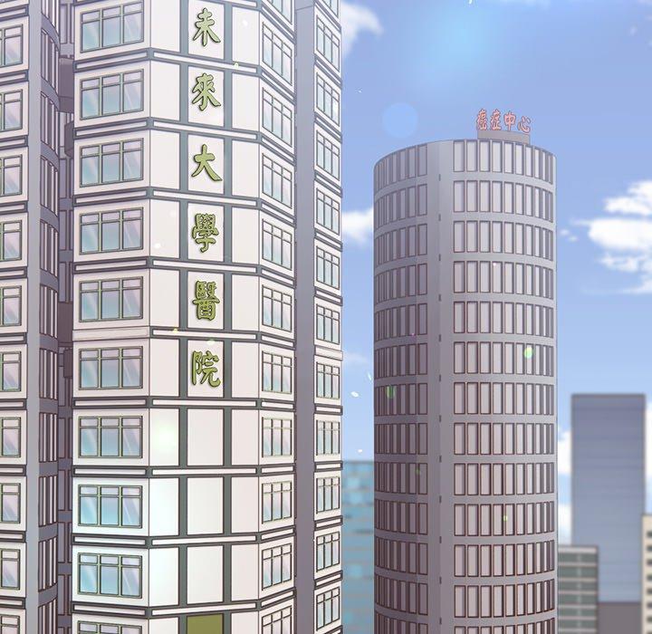 第11话 - 第100.jpg页