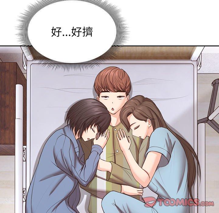 第11话 - 第105.jpg页