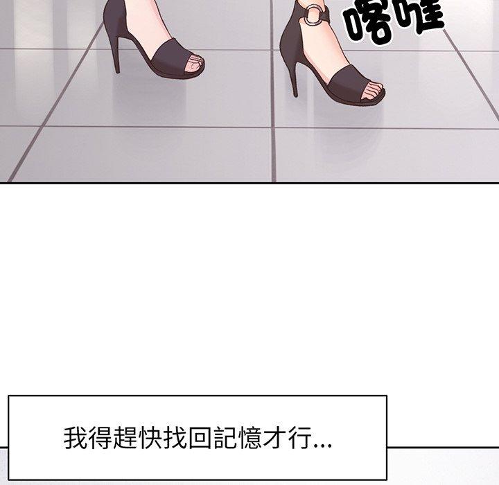 第11话 - 第112.jpg页