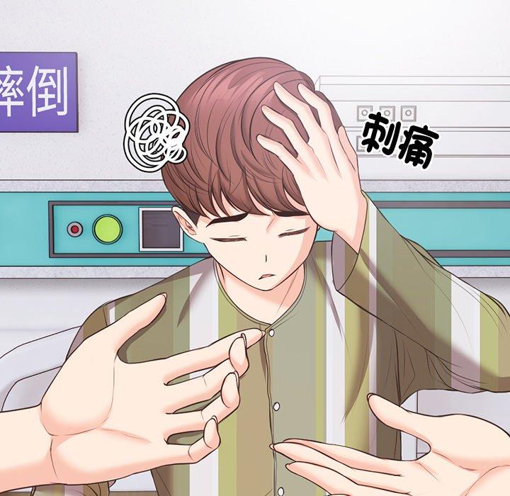 第11话 - 第113.jpg页