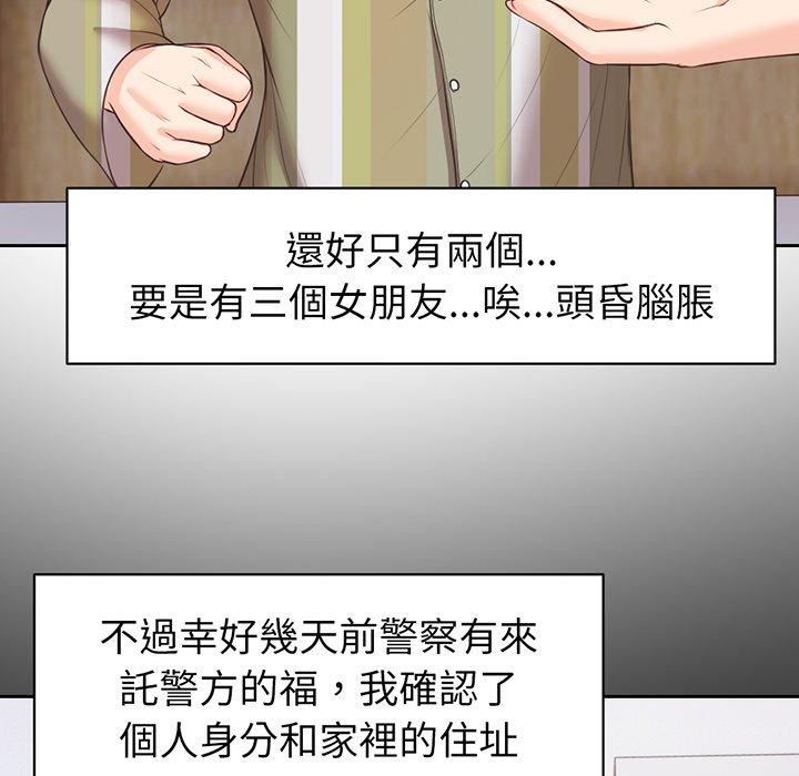 第11话 - 第114.jpg页