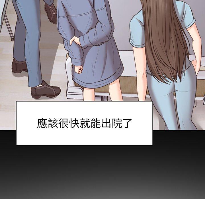第11话 - 第116.jpg页