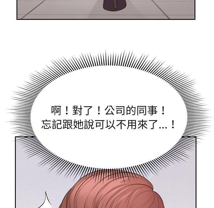 第11话 - 第119.jpg页