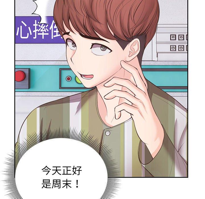 第11话 - 第120.jpg页