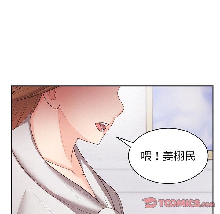 第11话 - 第123.jpg页