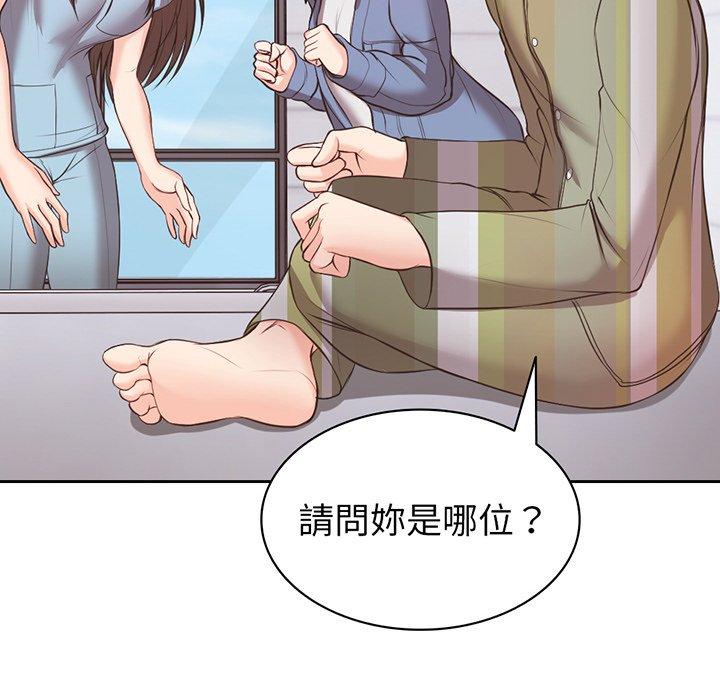 第11话 - 第128.jpg页