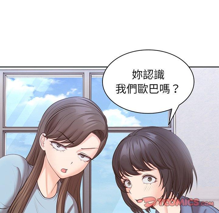 第11话 - 第129.jpg页