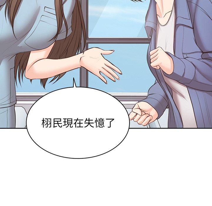 第11话 - 第130.jpg页