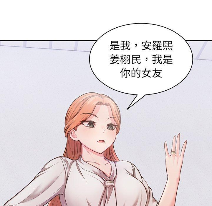 第11话 - 第131.jpg页