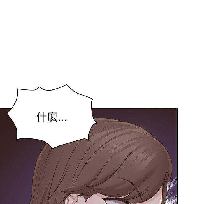 第11话 - 第134.jpg页