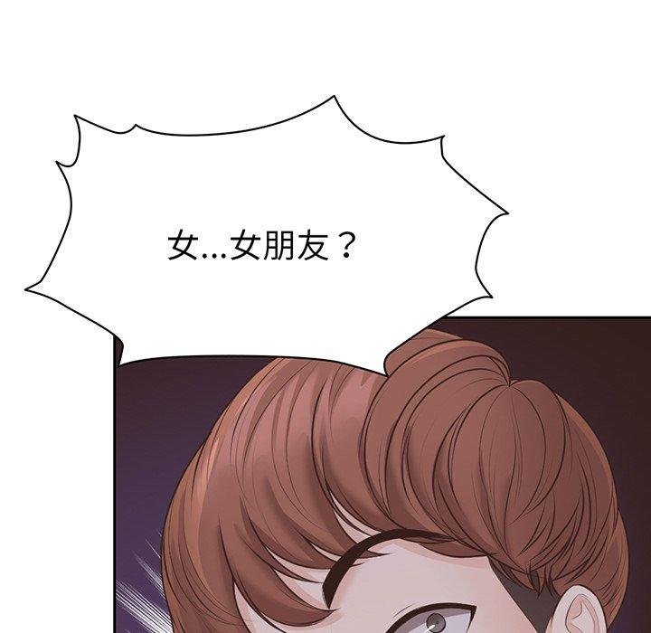 第11话 - 第138.jpg页