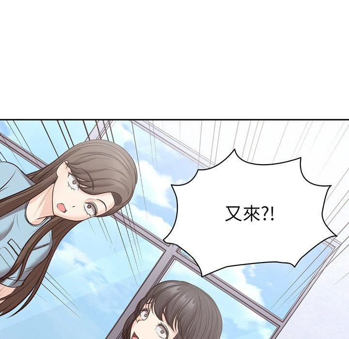 第11话 - 第140.jpg页
