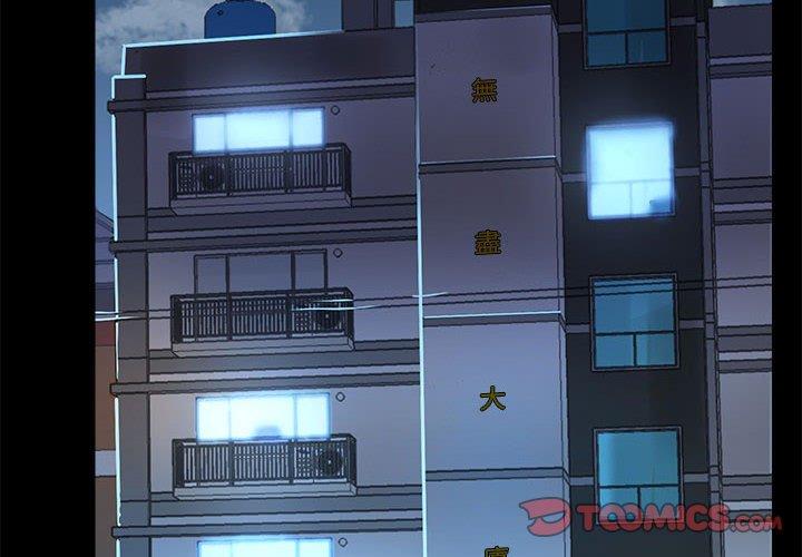 第62话 - 第2.jpg页