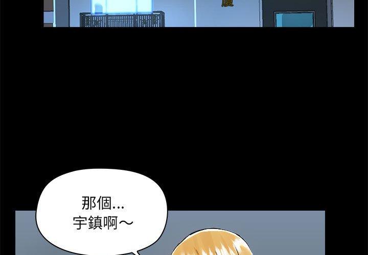 第62话 - 第3.jpg页