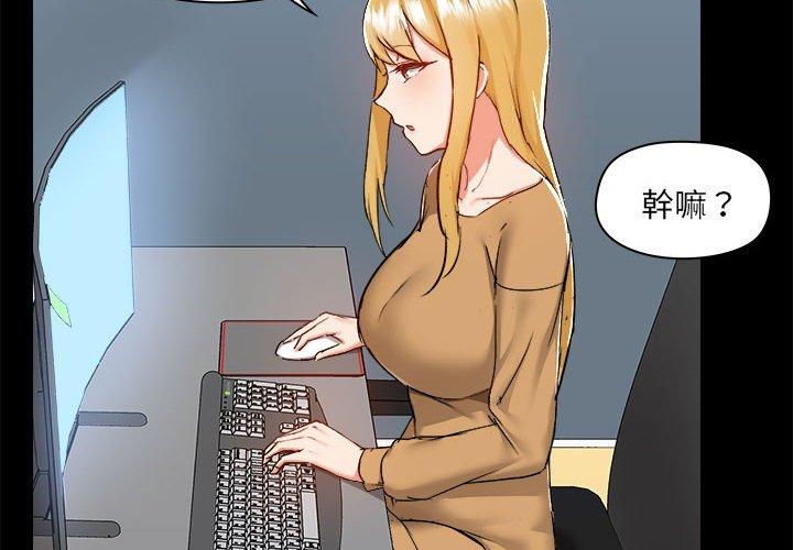 第62话 - 第4.jpg页