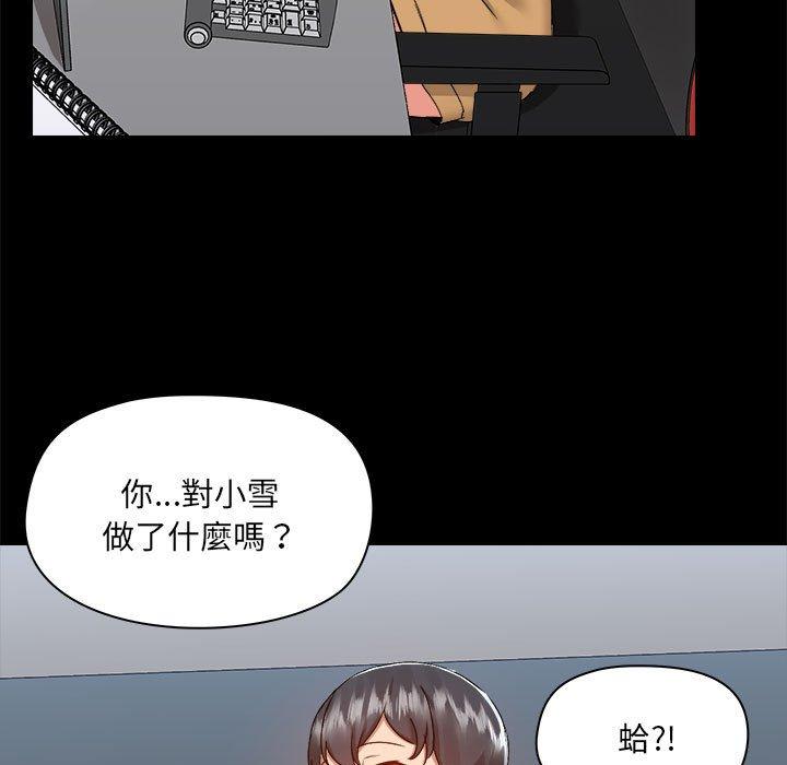 第62话 - 第5.jpg页