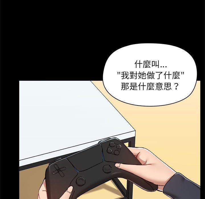 第62话 - 第7.jpg页
