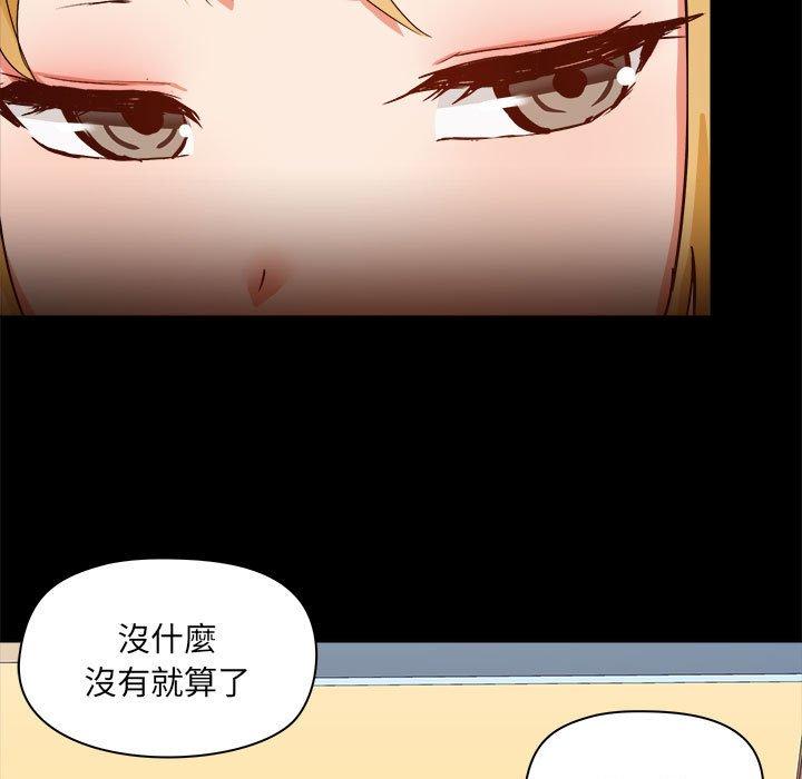 第62话 - 第9.jpg页