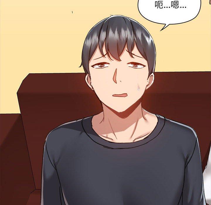第62话 - 第10.jpg页