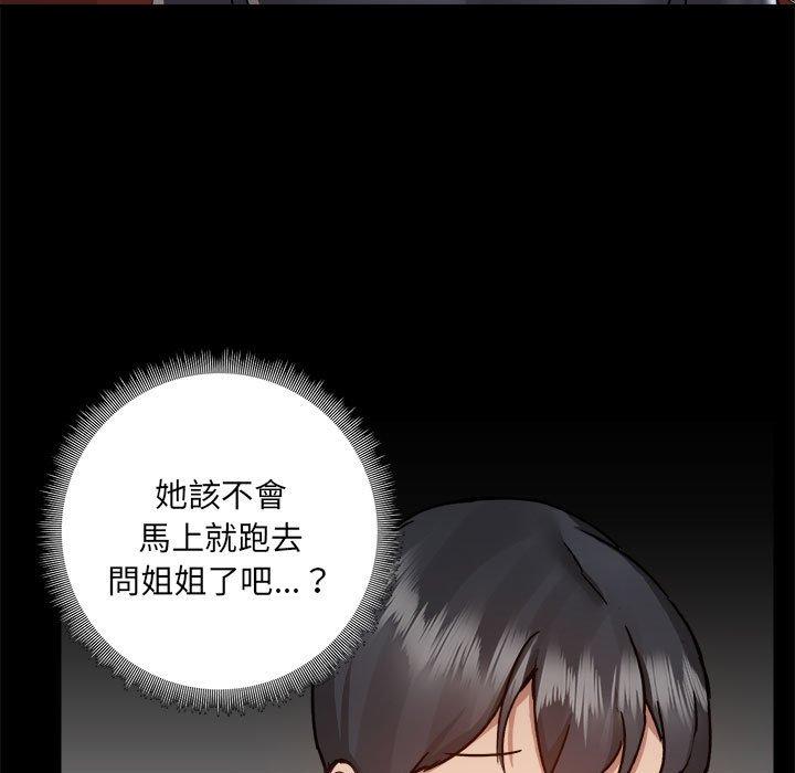 第62话 - 第11.jpg页