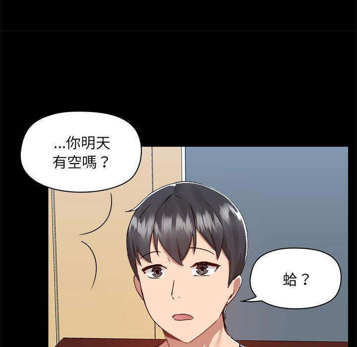 第62话 - 第16.jpg页
