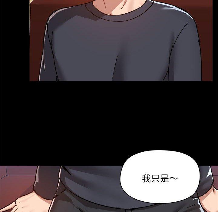第62话 - 第17.jpg页