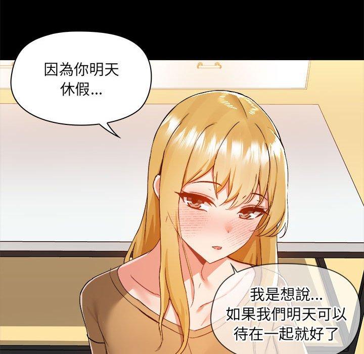 第62话 - 第19.jpg页