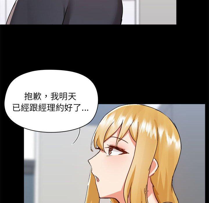 第62话 - 第22.jpg页