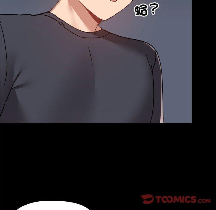 第62话 - 第26.jpg页