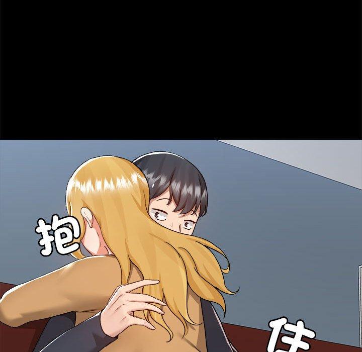第62话 - 第28.jpg页