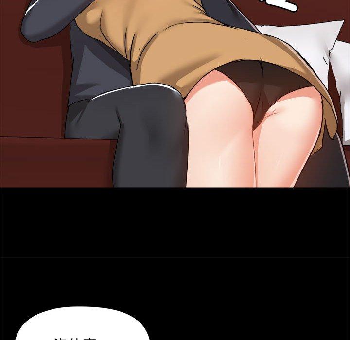 第62话 - 第29.jpg页