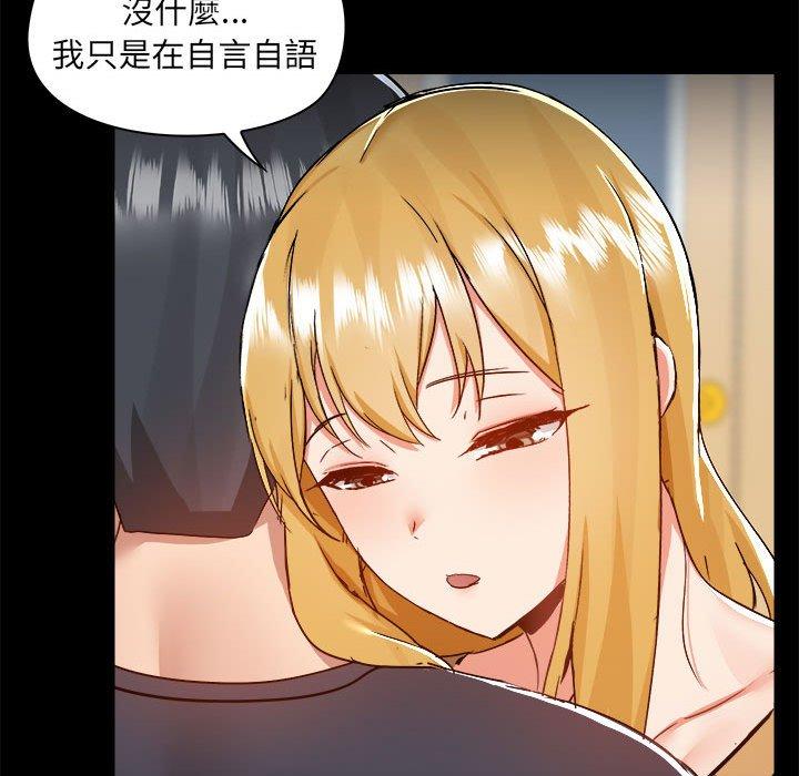 第62话 - 第30.jpg页