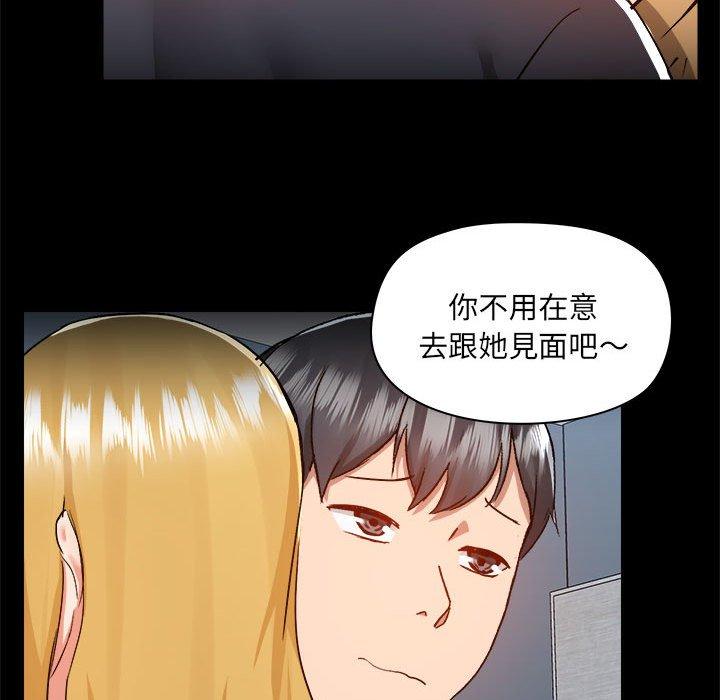 第62话 - 第31.jpg页