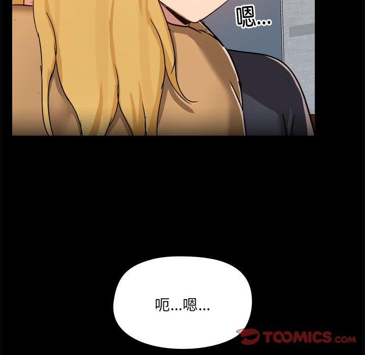 第62话 - 第32.jpg页