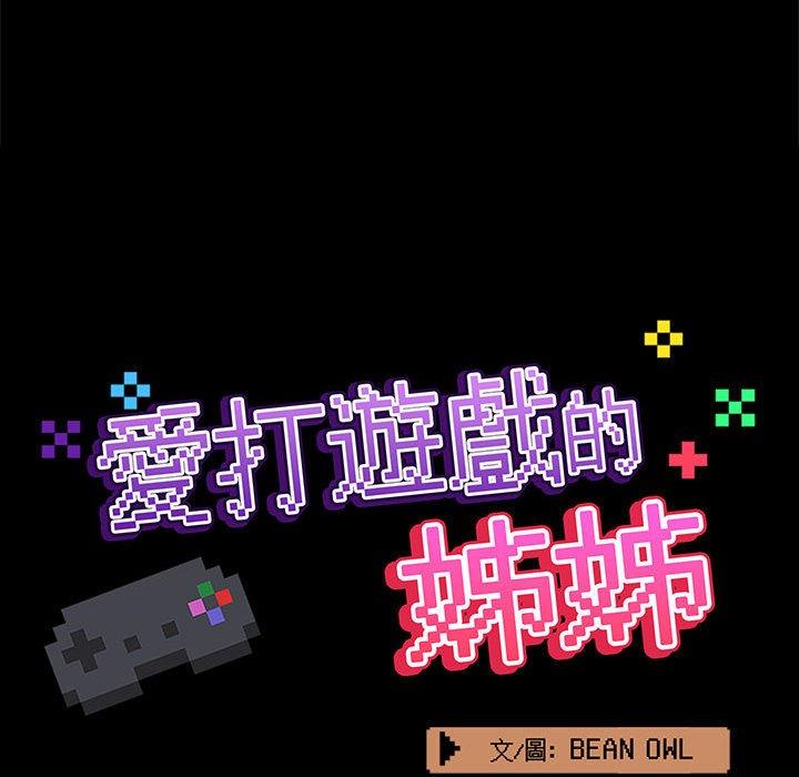 第62话 - 第35.jpg页
