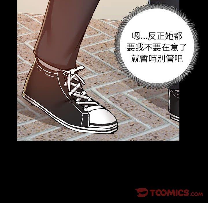 第62话 - 第38.jpg页