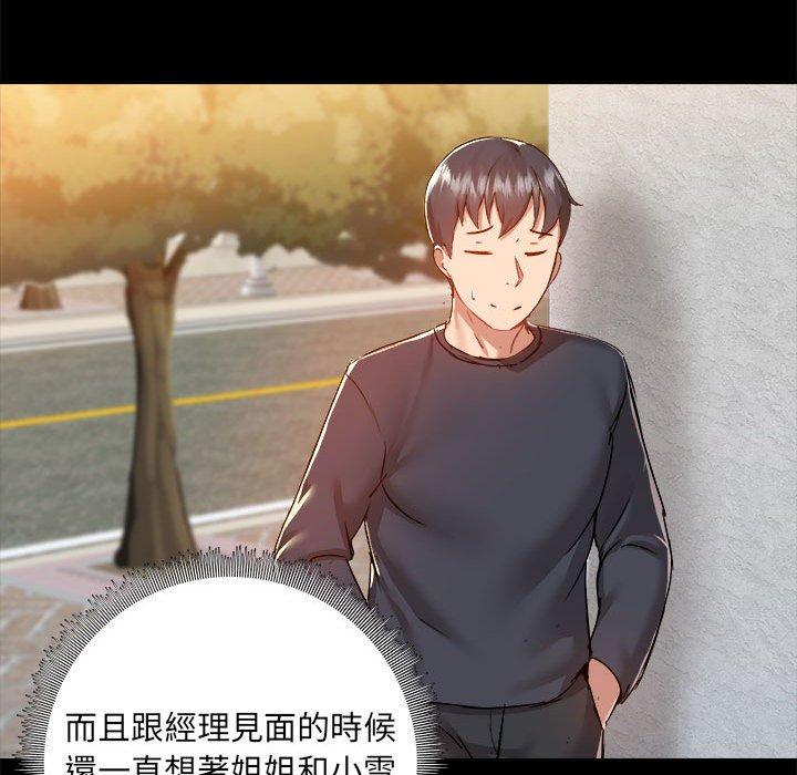 第62话 - 第39.jpg页