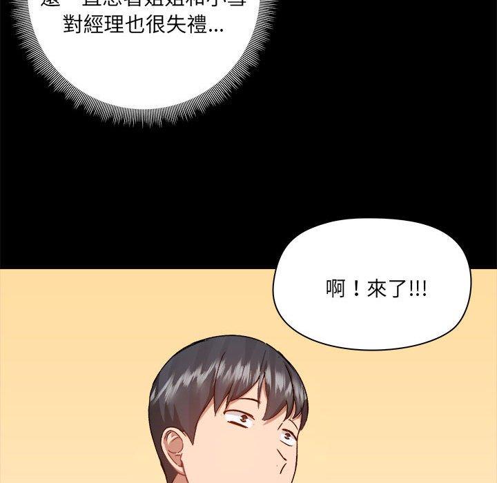 第62话 - 第40.jpg页
