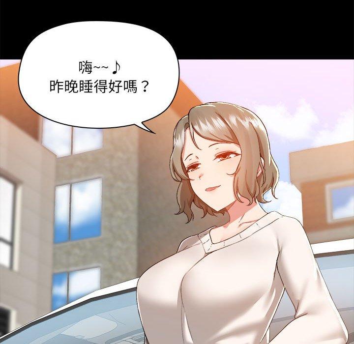 第62话 - 第42.jpg页