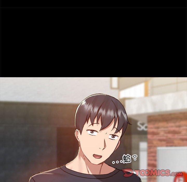 第62话 - 第44.jpg页