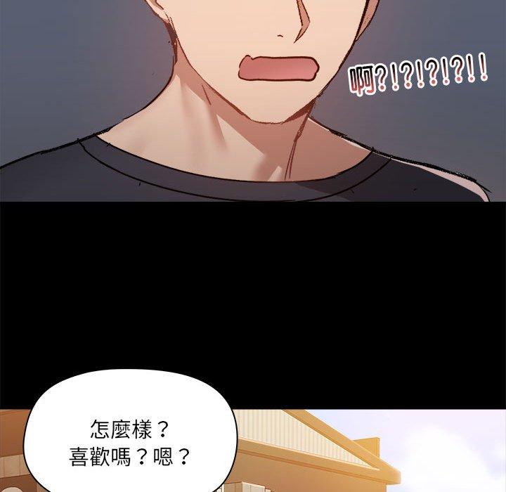 第62话 - 第48.jpg页