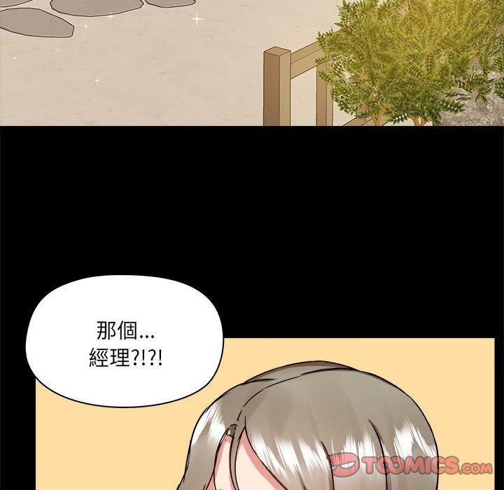 第62话 - 第50.jpg页