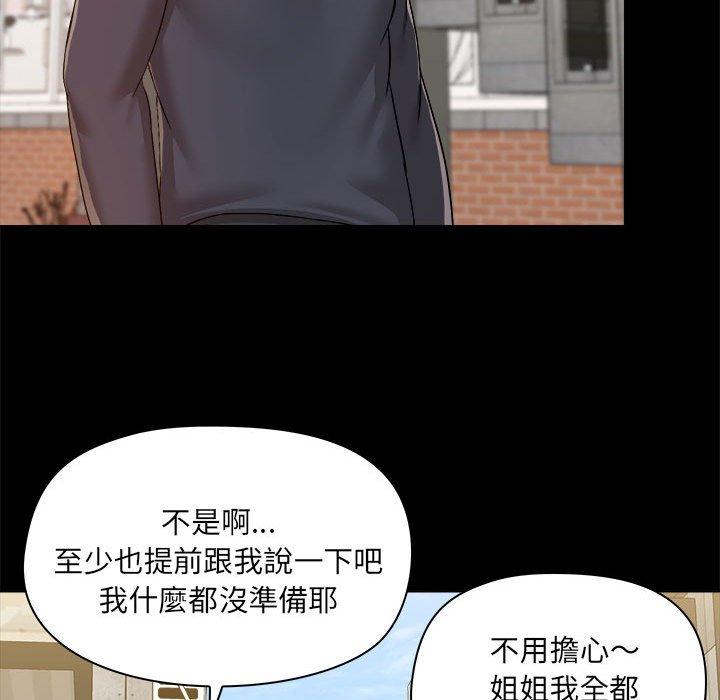 第62话 - 第53.jpg页
