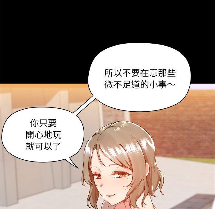 第62话 - 第55.jpg页