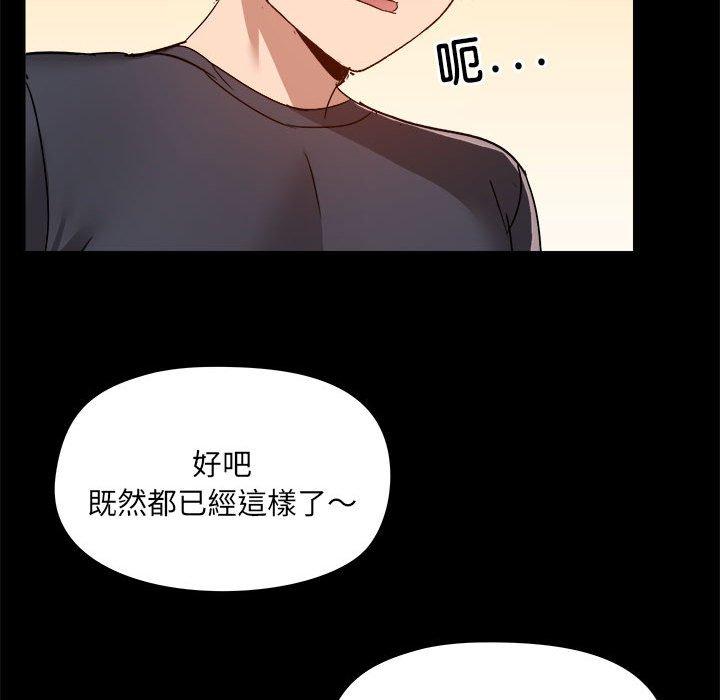 第62话 - 第58.jpg页