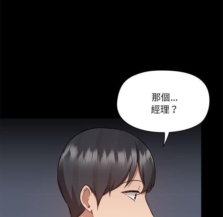 第62话 - 第60.jpg页