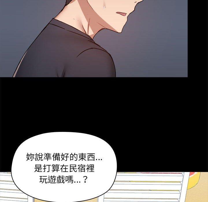 第62话 - 第61.jpg页